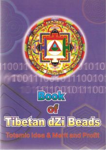 Book of Tibetan dZi Beads
