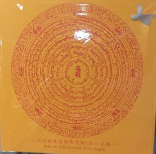 Joss paper
